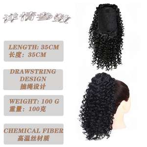 Perruque queue de cheval bouclée CJ580 1B en fibre haute température, application facile, extension de cheveux noire pour femme - Product Image 3