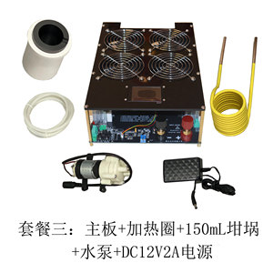 เครื่องทำความร้อนแบบเหนี่ยวนำ 5000W พร้อมมิเตอร์วัดพลังงาน ป้องกันการโอเวอร์โหลดและการขาดน้ำ m84 - Product Image 5
