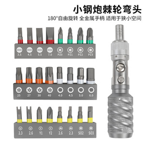 Mini Drill Bit Set 25pcs Phillips Flathead Bent Bits Chamfering Function For Diy Repair Tools - Product Image 5