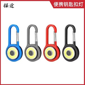 Mini Linterna LED Portátil de Llavero, Luz Blanca COB, Lámpara para Mochila de Senderismo y Camping, Alimentada por Batería, Botón de Encendido, Material ABS - Product Image 5