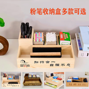 Caja de almacenamiento de madera rectangular con múltiples compartimentos, organizador de oficina, soporte para material didáctico - Product Image 3