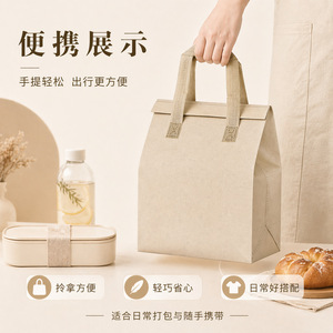 Sac isotherme Paia en non-tissé avec feuille d'aluminium pour emballage alimentaire (café, lait, thé) - Product Image 4