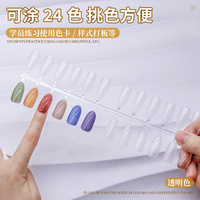 Professionnel 120 conseils creux Nail Gel vernis affichage nuancier Nail Art outil Salon manucure outils