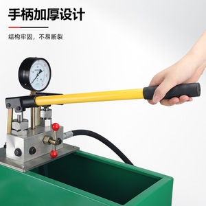 Pompe de test manuelle haute pression 2DSY-25-80 pour le test des vannes de conduites d'eau PPR - Product Image 2