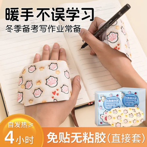 เครื่องทำความร้อนมือรูปอุ้งเท้าแมว สีชมพู สีฟ้า แบบใช้แล้วทิ้ง สำหรับนักเรียนและเด็ก ช่วยให้มืออุ่นขณะเขียนหนังสือ - Product Image 5