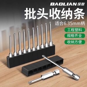 Bande de rangement pour embouts de tournevis hexagonaux Baolian avec support en caoutchouc pour perceuse électrique, organisateur d'outils - Product Image 5