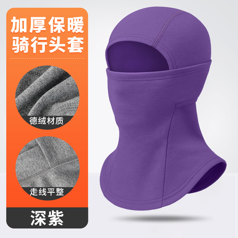 Drcrqzm008-deep purple