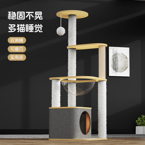 Árbol rascador grande de MDF para gatos, con cama tipo cápsula espacial, plataforma y poste rascador, todo en uno. - Product Image 2
