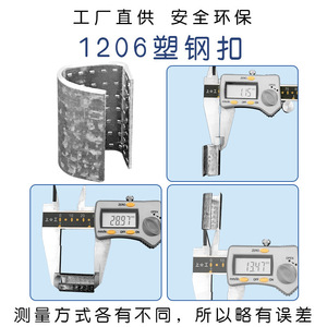 GZLDB Plastic Steel Buckle 1208 1608 1908 PET <b>Strapping</b> Band Special Buckle Electroplated Metal Fastener - Product Image 3