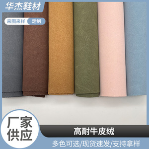 ผ้าไมโครไฟเบอร์หนังเทียม PU แบบปัดเงา สำหรับทำกระเป๋า กระเป๋าถือ กระเป๋าโท้ท วัสดุเนื้อสัมผัสแบบมีลวดลาย - Product Image 5