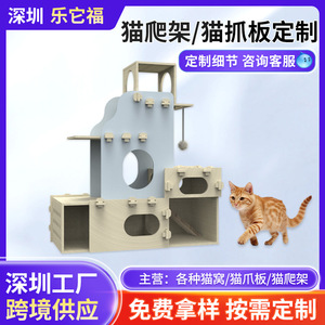 Árbol rascador para gatos integrado y personalizado, resistente al desgaste, que no suelta pelo, poste rascador vertical para gatos, transfronterizo - Product Image 5