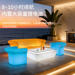 Ensemble de table basse et canapé lumineux LED Yu Liang, rechargeable par USB, à changement de couleur, pour bar, KTV, club - Product Image 1