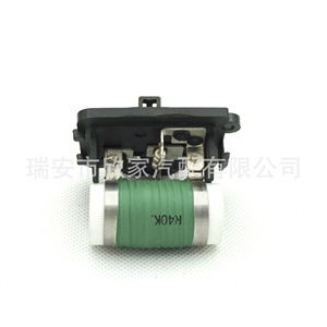 ตัวต้านทานพัดลมฟอร์ด 6S659A819AA 12V XJ-3011 สำหรับการควบคุมความเร็วรถยนต์และการซ่อมแซมเครื่องปรับอากาศ - Product Image 3