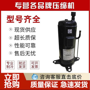 Compresseur frigorifique HYZL 600DHM-90D1 pour climatisation, refroidissement et chauffage - Product Image 5