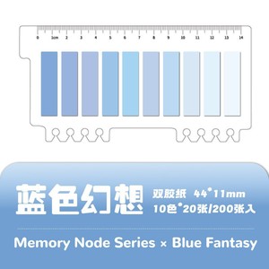 200 Index Autocollants Mémoire Noeud Série Index Onglets Autocollant Signet Drapeau Simple Morandi Couleur Notes Autocollantes Marqueur Autocollants - Product Image 5