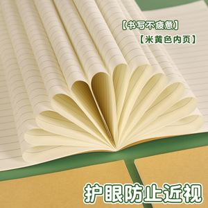 Y:B Student Unified Workbook A5 Thickened Bound Leather Pinyin Chinese English <b>Composition</b> Notebook For Elementary School - Product Image 3