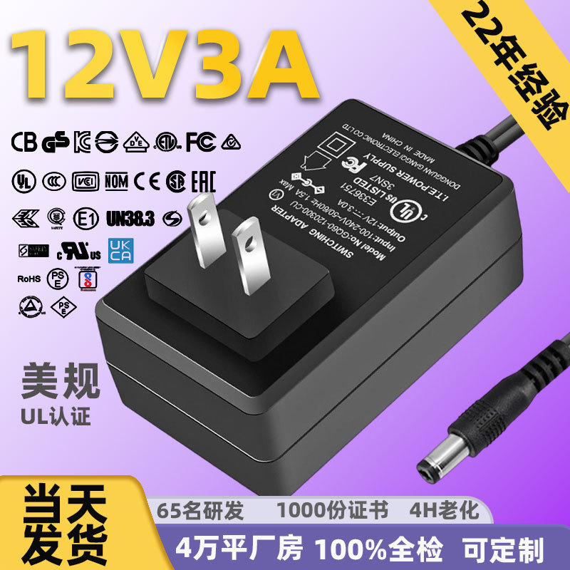 Stock negro disponible