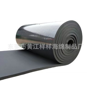 Feuille de mousse en caoutchouc et plastique NBR, épaisseur 1-100 mm, densité 38-65, isolation acoustique pour l'électronique - Product Image 1