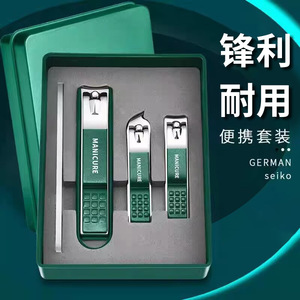 Complete nail clipper set, convenient anti-splash large nail clippers, multi-functional glass <b>file</b>, eyebrow and nail care tools. - Product Image 1