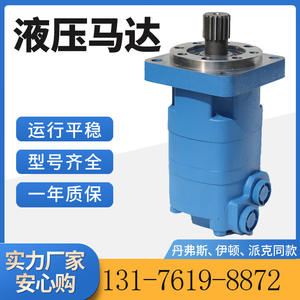 Moteur à piston cycloïdal Eaton 109-1269-006 d'origine, moteur hydraulique 109-1011-006, fabricant de moteurs hydrauliques 4K - Product Image 4