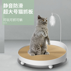 Postes rascadores para gatos de gran tamaño al por mayor, con forma de brújula, redondos, de cartón corrugado reemplazable y camas para gatos de plástico. - Product Image 4