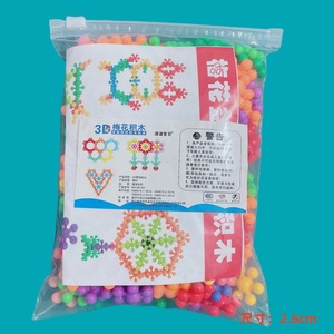 Оптовая продажа, набор для обучения, <span class=keywords><strong>3</strong></span> + - Product Image 4