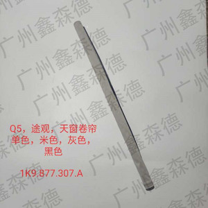 ชุดล็อคประตู Cc Assembly รุ่น 3C8.877.307.AK1 สีเบจ เทา ดำ สำหรับเปลี่ยน Q5 Tiguan Scirocco - Product Image 2
