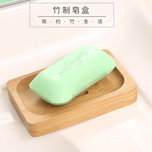 <b>Bamboo</b> <b>Soap</b> <b>Dish</b> Rectangular 12.5X8X2Cm Drainable For Bathroom - Product Image 5