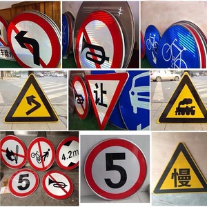 Panneaux de signalisation routière réfléchissants en alliage d'aluminium ronds Lu Feng, hauteur 5,5 m, limite de vitesse 5 km/h, interdiction de klaxon, routes urbaines - Product Image 4