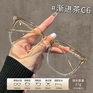 Gafas de vista cuadradas para mujer Danyang, montura completa, lentes de PC con protección contra la luz azul, bloqueo de luz azul 86032 - Product Image 3