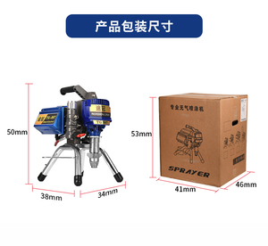 Pulvérisateur de <span class=keywords><strong>peinture</strong></span> sans air haute performance avec une capacité de 10 L/min, modèle à pompe longue de 3800 W pour les travaux de <span class=keywords><strong>peinture</strong></span> de gros volume et une utilisation continue - Product Image 6