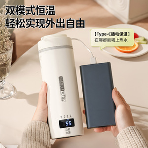 Portable Electric <b>Kettle</b> 0.5L <b>Temperature</b> <b>Control</b> Heating Cup For Travel Dormitory Use - Product Image 4