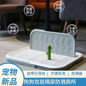 HMTPC Pet Toilet For Dogs 63x49x24cm <b>Waterproof</b> PP Training Aid With Grid Design And Back Panel - Product Image 5