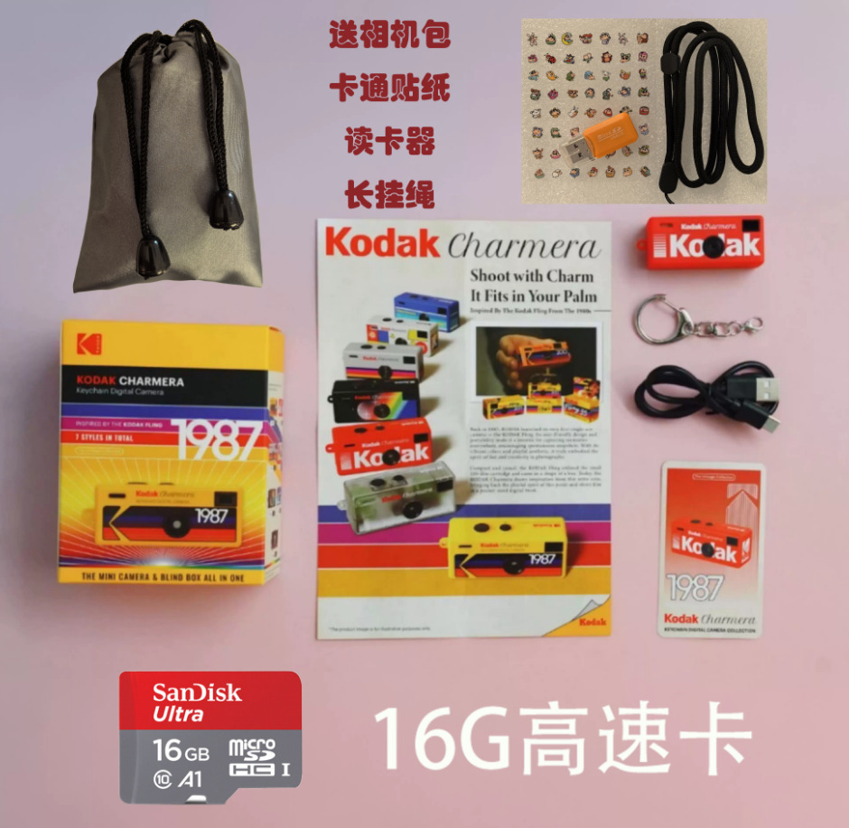 กล้อง Kodak Blind Box/แพ็คเดี่ยว+การ์ด TF 16G