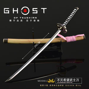Espada Samurai de Juguete Ghost of <span class=keywords><strong>Tsushima</strong></span>, Réplica de Arma Artesanal Totalmente Metálica, Esperanza Inextinguible, 26 cm, con Funda, Artículo de Colección - Product Image 6