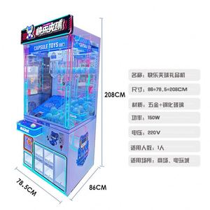 เกมอาร์เคดขายส่ง, ศูนย์เกม, เครื่องเล่นเกมหยอดเหรียญเชิงพาณิชย์, ตู้สล็อตแมชชีนสำหรับเด็ก - Product Image 2