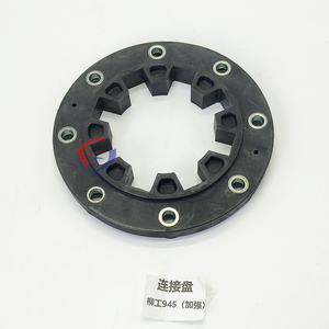 Acoplamiento de Alta Calidad 230*8T para Excavadora Liugong <span class=keywords><strong>945</strong></span>, Piezas de Repuesto - Product Image 1