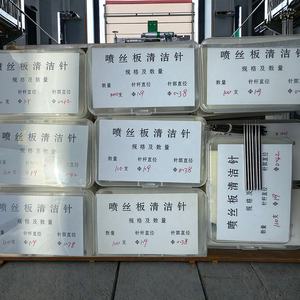 紡糸不織機用紡糸糸洗浄針。 - Product Image 4