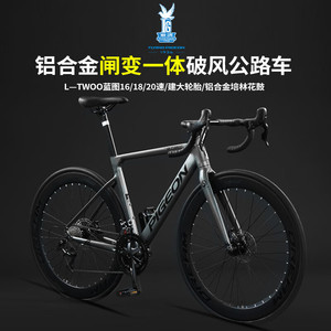 Vélo de route Flying Pigeon 700c en alliage d'aluminium, 20 vitesses, freins à disque hydrauliques, type standard - Product Image 2