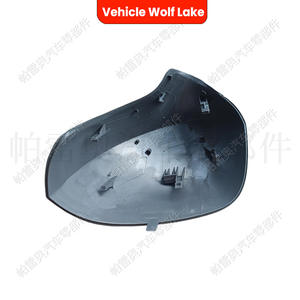 Cubierta de Espejo Retrovisor para Asiento Wolf Lake, ABS, Derecha 6J0857538, Izquierda 6J0857537, Juego Completo - Product Image 4