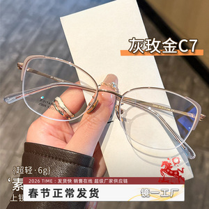 Gafas de titanio Danyang Cat Eye para mujer, montura completa, ligeras, Z009, gafas ópticas de titanio puro - Product Image 2