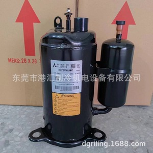 Compresseur de réfrigération rotatif Mitsubishi Electric Re220vhamc 220-240V 50Hz R407C monophasé - Product Image 2