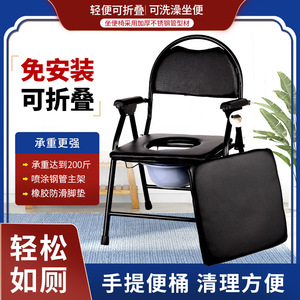 <b>Commode</b> <b>Chair</b> Foldable Toilet Seat Portable For Elderly And Disabled With Removable Potty Basin Large Straight Body Design - Product Image 5