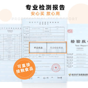 200g Déshydratant Type 4000, Désoxydant pour aliments, fruits de mer, fruits secs, baies de Goji, viande séchée, pour scelleuse sous vide - Product Image 5