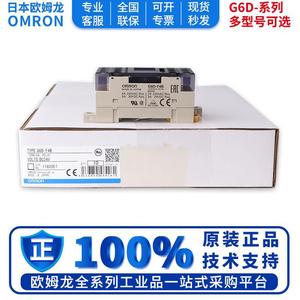 Relais terminal Omron G6D-F4B 24VDC 5A 1NO Fabriqué au Japon - Product Image 5