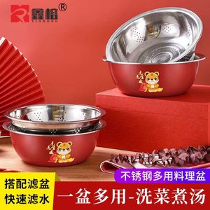 Xinrong Stainless Steel <b>Vegetable</b> Washing Basin Multifunctional Red Basin For Kitchen Use - Product Image 4