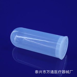 Wantong Medical Centrifuge <b>Tubes</b> 100ml PP Material Round Bottom For Lab Use - Product Image 1