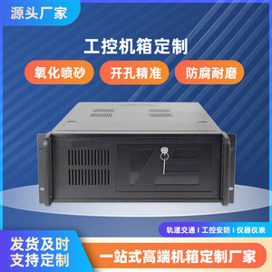Chasis de control industrial de 19 pulgadas, caja de metal, tamaño y grosor personalizables para electrónica - Product Image 5