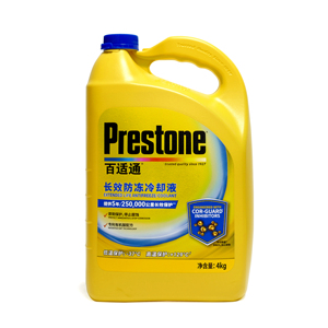 -30&deg;C <strong>Red</strong> Green Antifreeze Coolant Best Selling Auto Fluid - Product Image 4