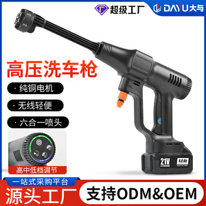 Pistolet de lavage de voiture à batterie lithium-ion 21V 4.0Ah, pression réglable, machine de nettoyage portable haute puissance pour voitures et jardin - Product Image 5